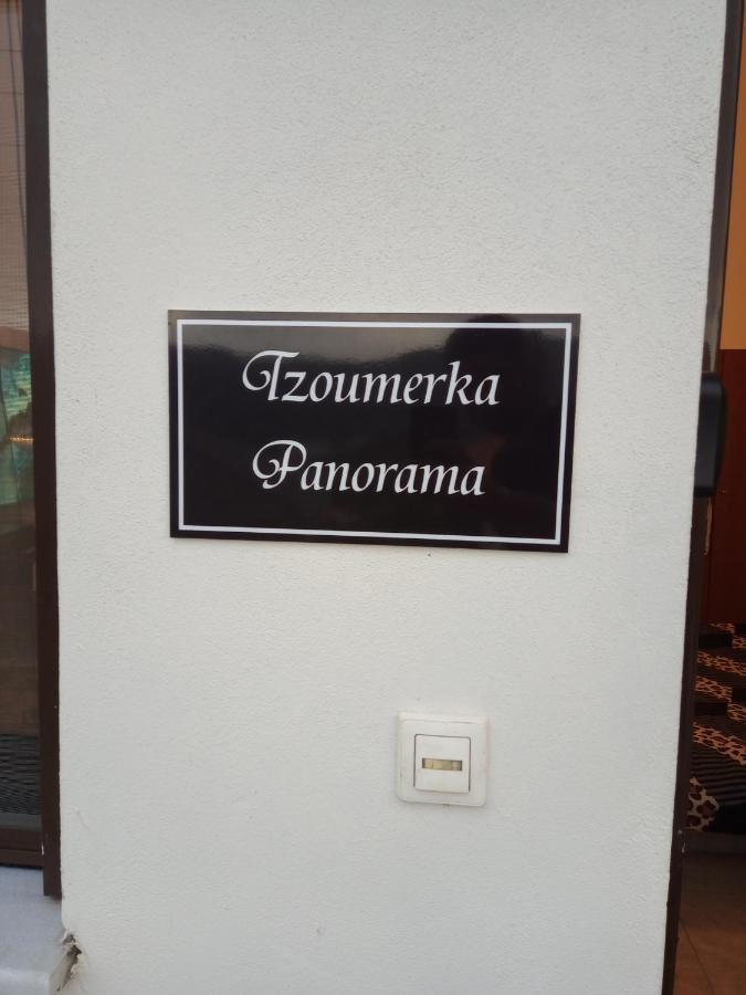 Tzoumerka Panorama Праманта Екстериор снимка